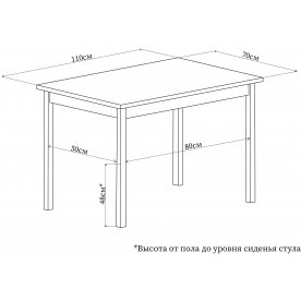 Стол Румба ПО КМ 06 МД 04 МД