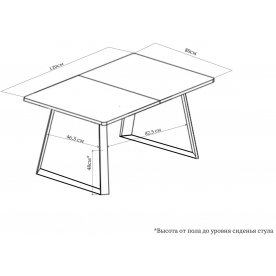 Стол Румба ПР-1 КМ 07 СР 91-1 СР