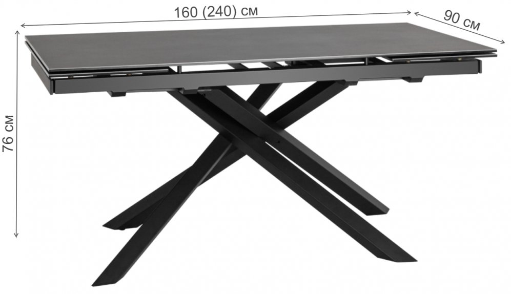 Стол Алио 160
