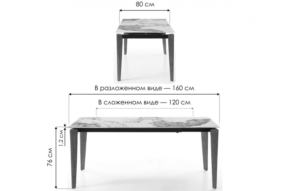 Стол Джоро 120