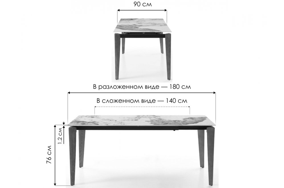 Стол Джоро 140