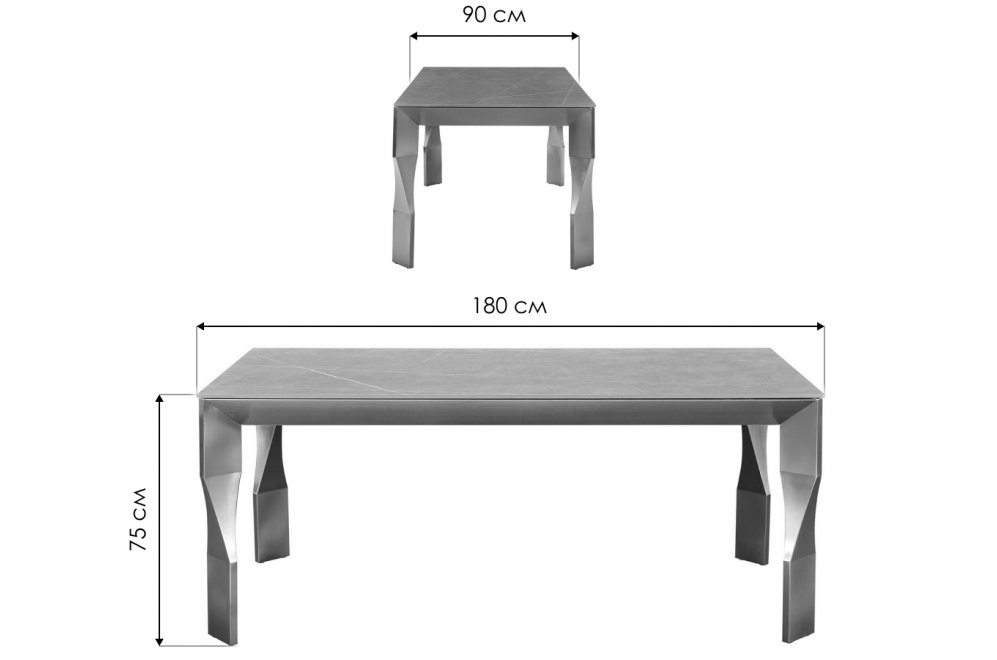 Стол Hockstone камень armani grey