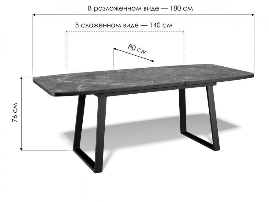 Стол Крокс стекло камень черный глянец / черный