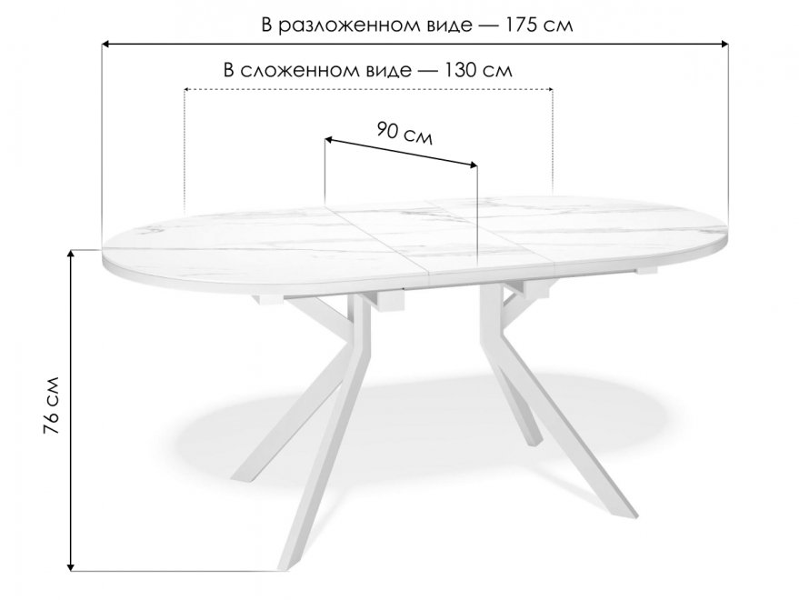 Стол Стиви керамика мрамор белый / белый