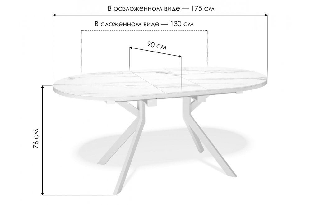 Стол Стиви керамика мрамор белый / белый