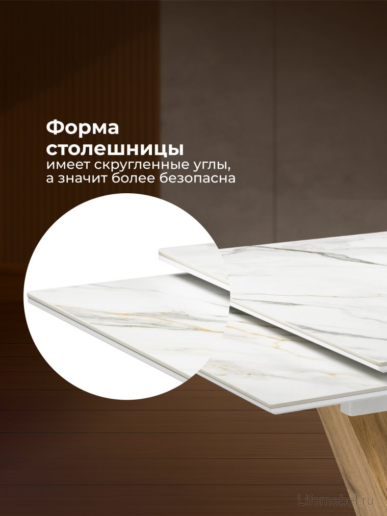 Керамический стол Кели 140(200)х80х76 дуб монтана / белый