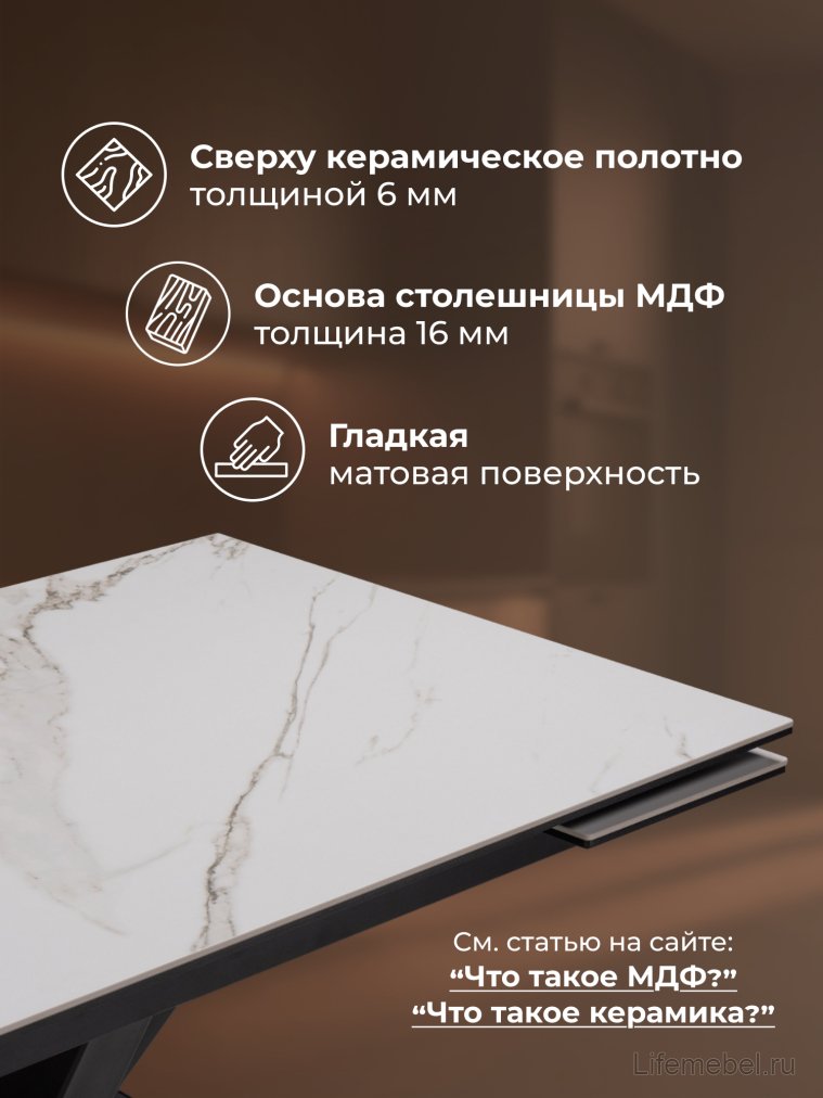 Керамический стол Бронхольм 140(200)х80х77 белый мрамор / черный