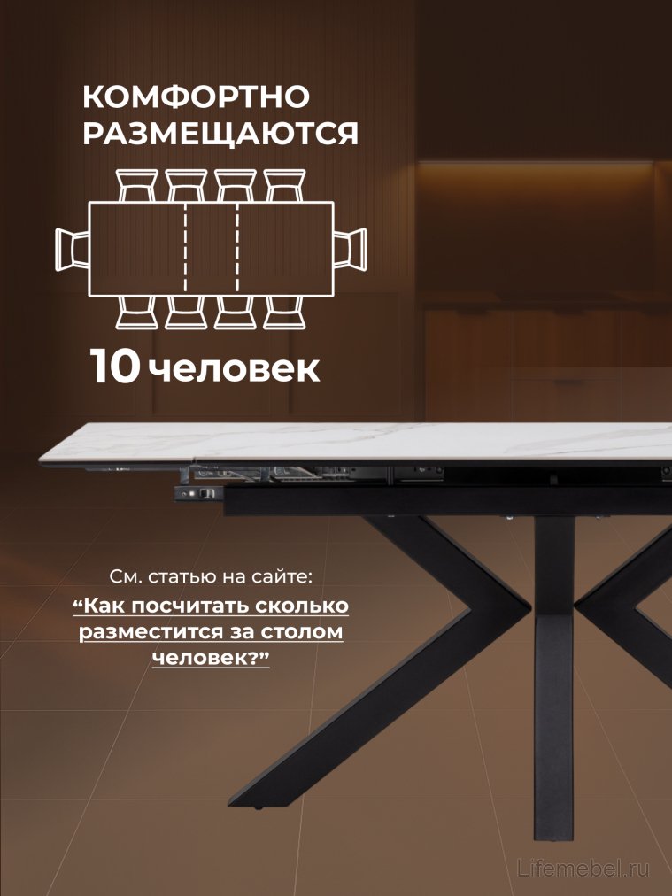 Керамический стол Бронхольм 140(200)х80х77 белый мрамор / черный