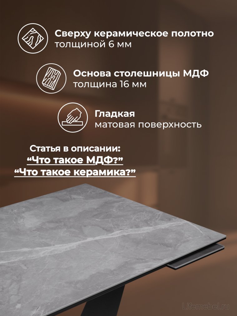 Керамический стол Кели 140(200)х80х76 серый мрамор / черный