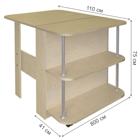 Стол-книжка Бабочка