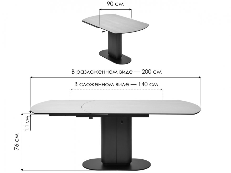 Керамический стол Kai 140 испанская керамика TL-110 темно-серый / черный