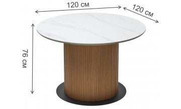 Керамический стол Mesa D120