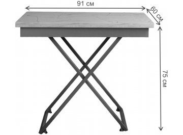 Стол-трансформер Apollo D51/S53
