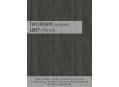 Стол трансформер Калифорния Мидж ЛДСП интра
