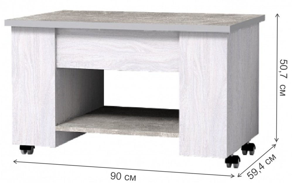 Стол-трансформер Леон 219 ясень анкор светлый / ателье светлый