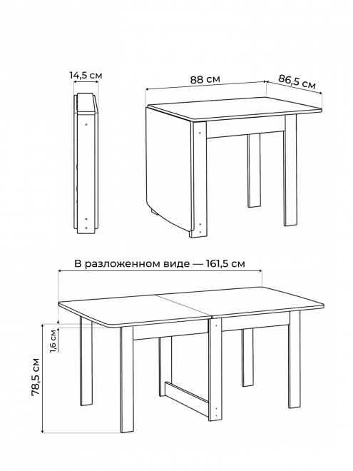 Стол обеденный раздвижной СтК4 дуб молочный