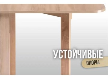 Обеденные столы KM-0003