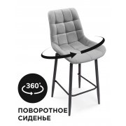 бежевый велюр (velutto 67)