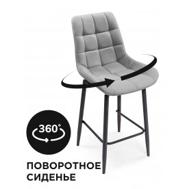Полубарный стул Алст К 360 черный каркас зеленый велюр (velutto 69)