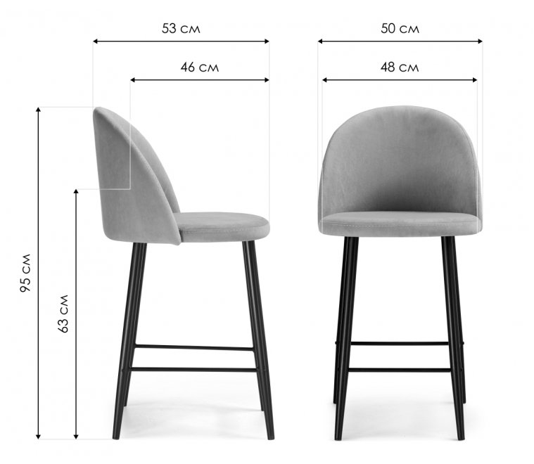 Барный стул Амизуре темно-синий / черный матовый