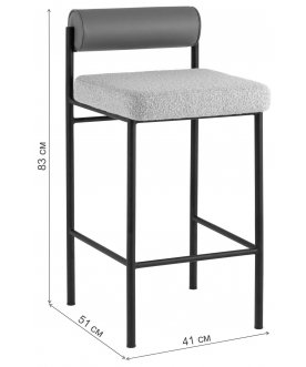 Барный стул Эдвард