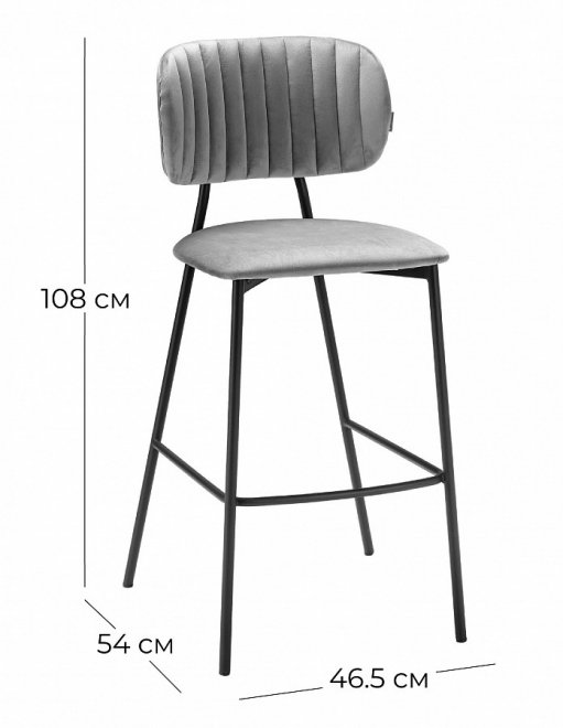 Барный стул Fendi серый