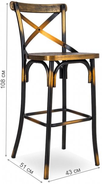 Барный стул N-34 retro yellow