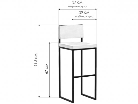 Барный стул Fullmoon белый