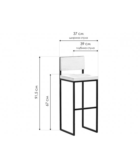 Барный стул Fullmoon белый