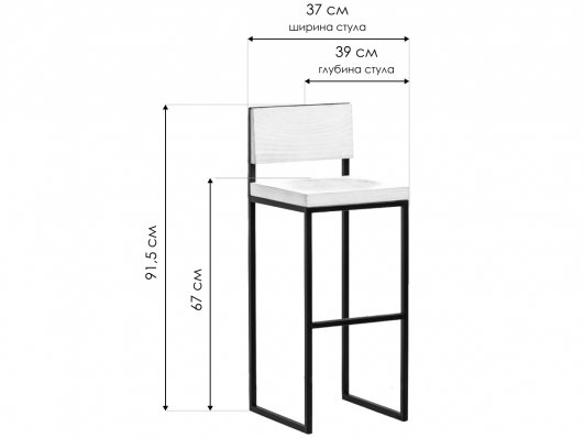 Барный стул Fullmoon синий