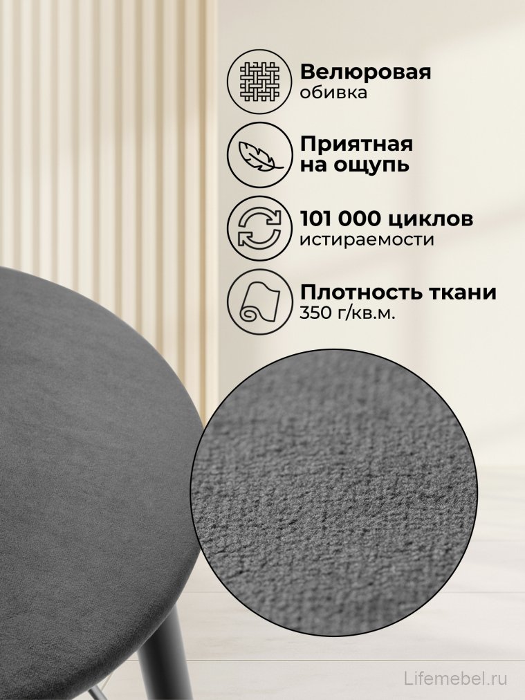 Полубарный стул Гангток катания графит / черный матовый