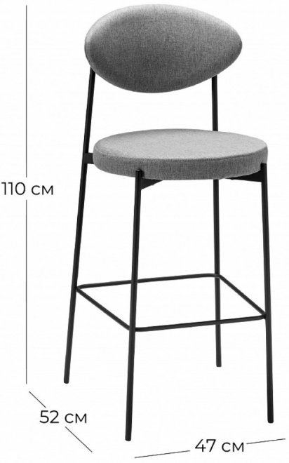 Барный стул Gawaii sun