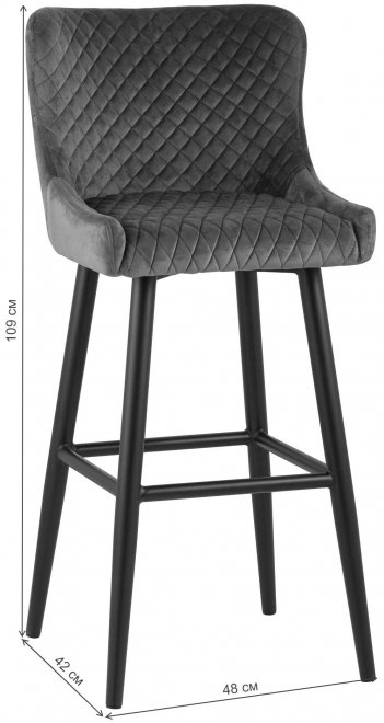 Барный стул Гринок вельвет королевский синий