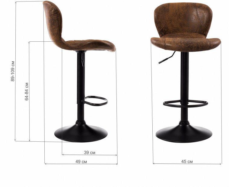 Барный стул Hold