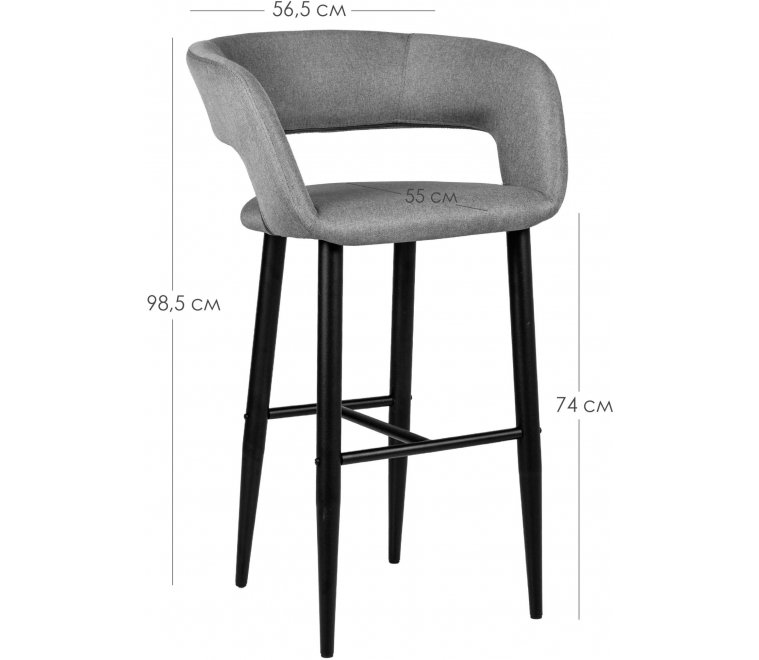Барный стул Hugs темно-серый / черный