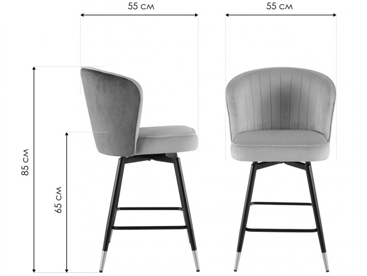 Барный стул Келли бежевый