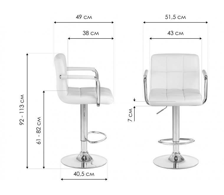 Барный стул 5011-LM Kruger Arm кремовый / хром