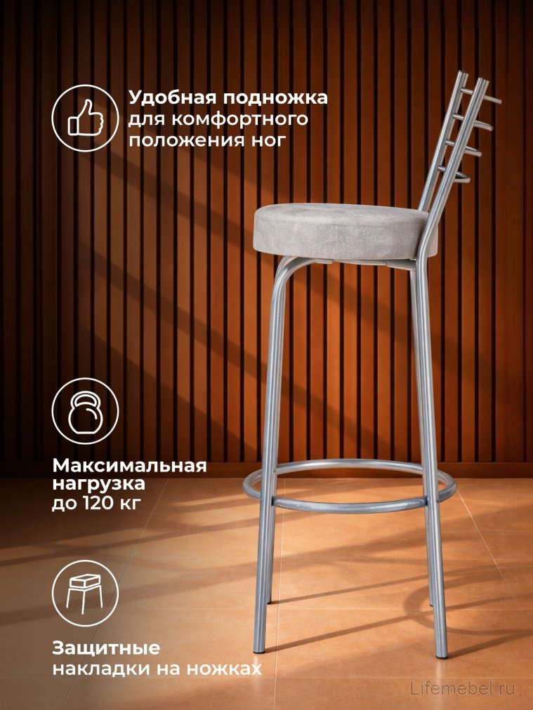 Барный стул Kuroda белый мрамор / светлый мусс