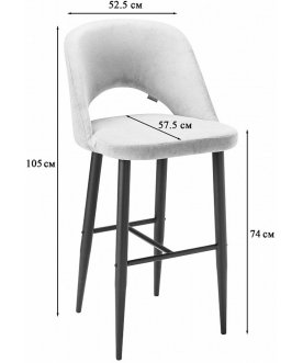 Барный стул Lars