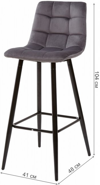 Барный стул Lecco UF910-05 dark grey