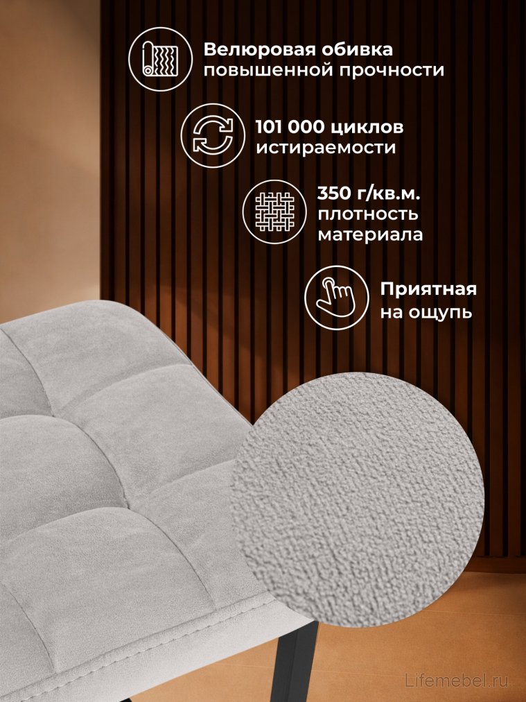 Полубарный стул Лофт серый (катания сильвер) / черный