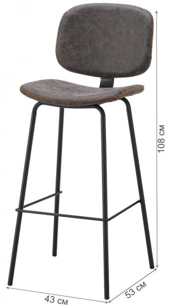 Барный стул Мелани серый 2089