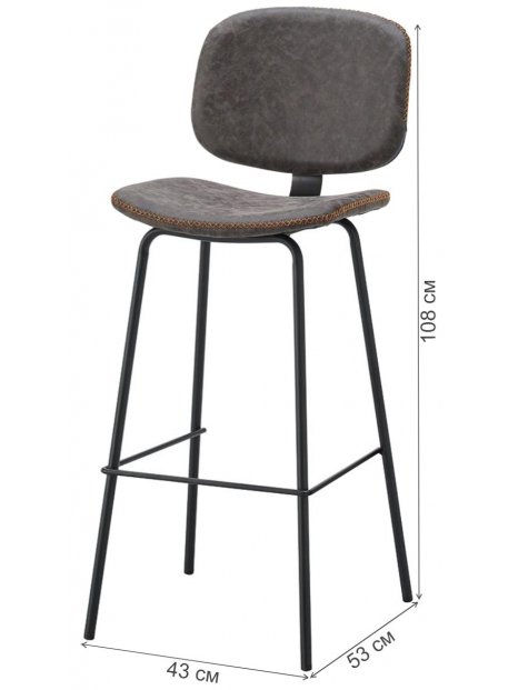 Барный стул Мелани серый 2089