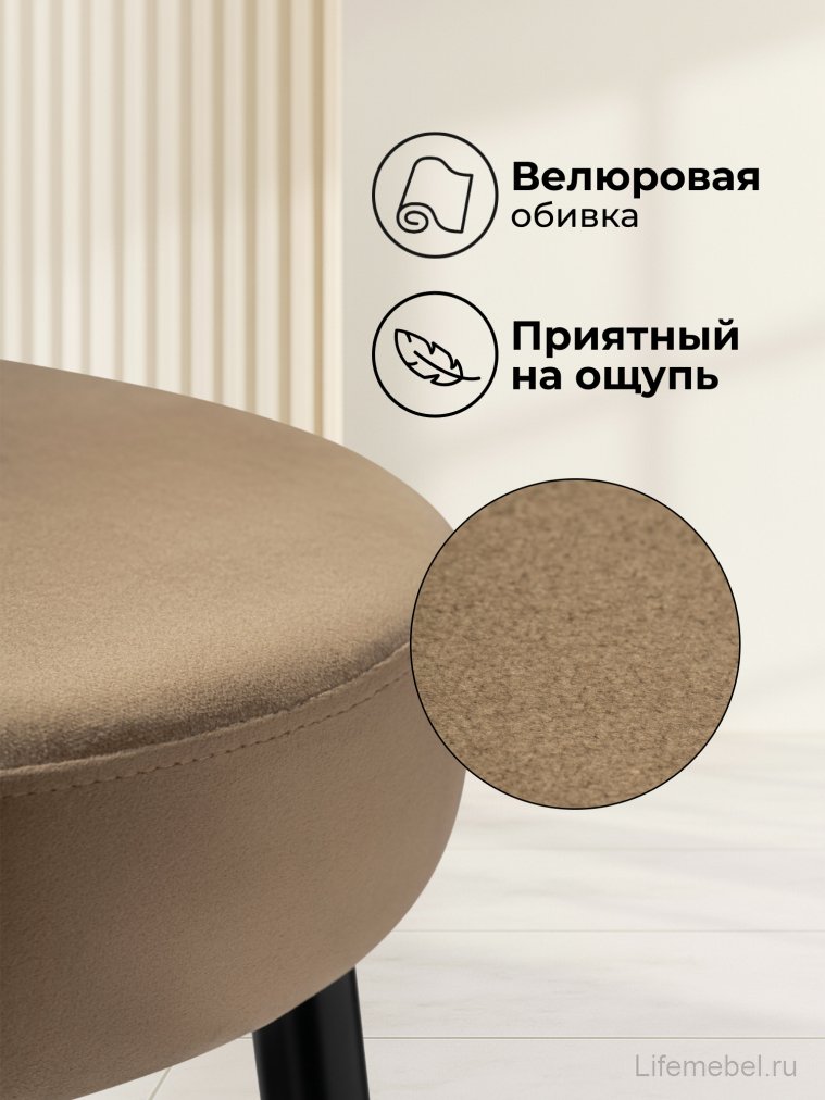 Барный стул Plato dark beige