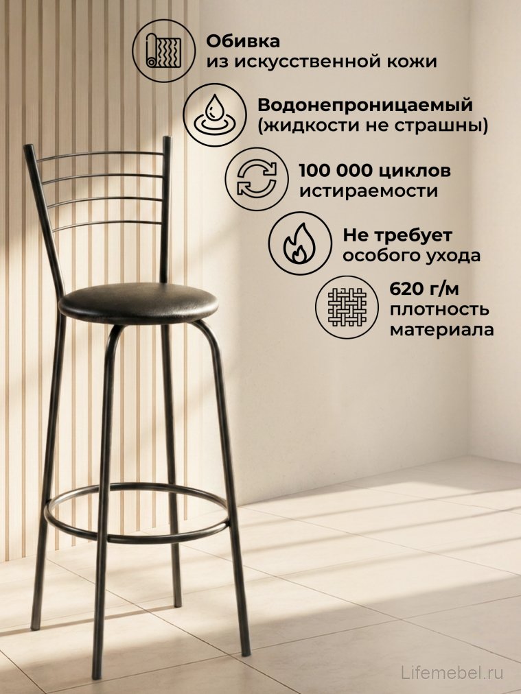 Барный стул Sadov черный / светлый мусс