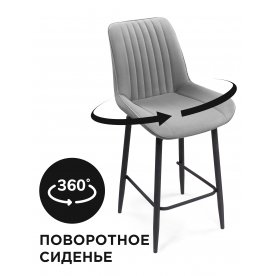 Полубарный стул Седа крутящийся черные ноги серо-зеленый велюр (velutto 53)