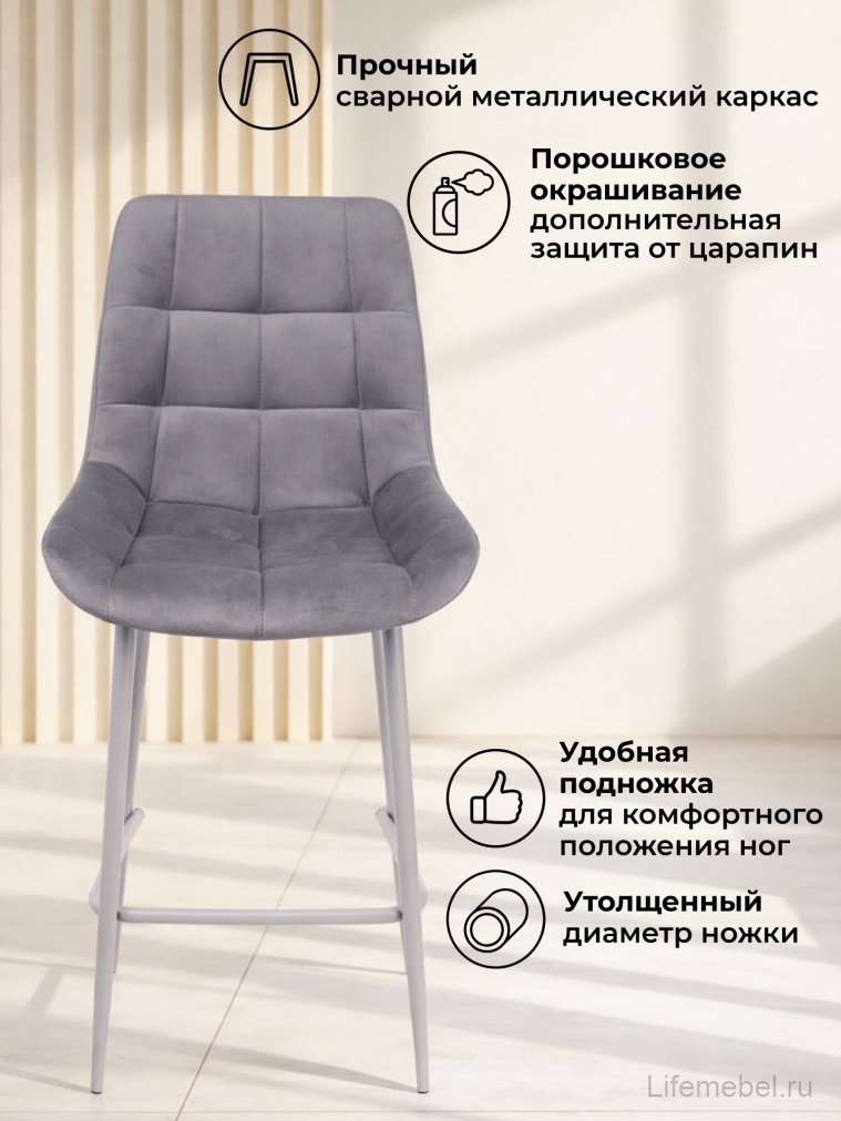 Полубарный стул Челси 360 темно-серый (zd 995) / серый