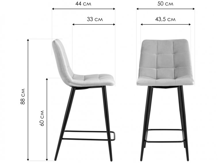 Полубарный стул Джейми велюр пыльно-розовый