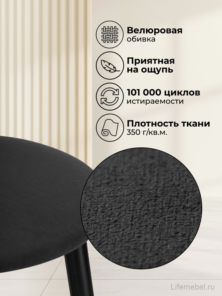 Полубарный стул Гангток крутящийся черный / черный матовый