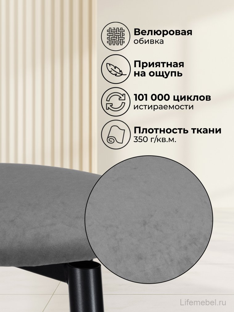 Полубарный стул Гангток крутящийся графит / черный матовый